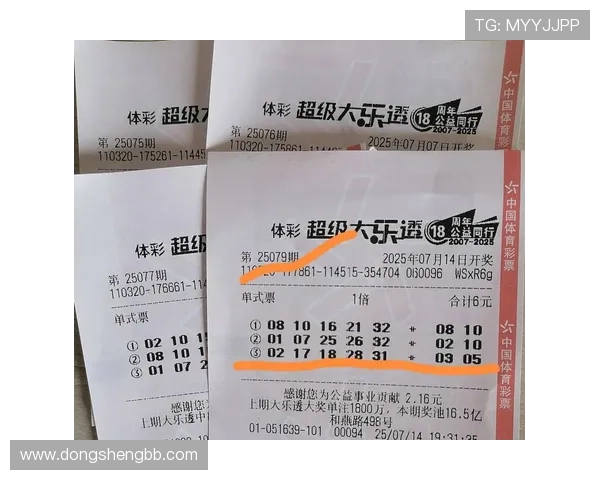 大乐透最新开奖结果公布，彩票中奖号码查询