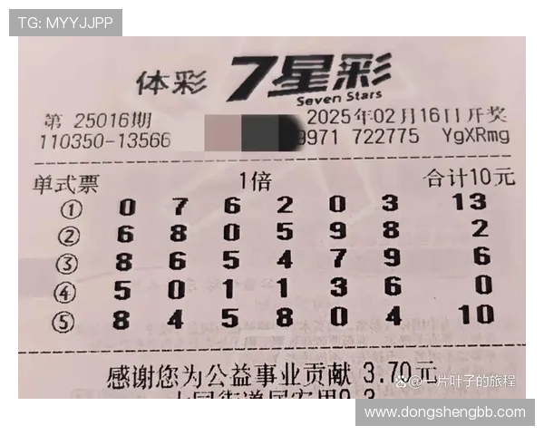 第64期七星彩开奖结果震撼揭晓,大奖花落谁家引关注